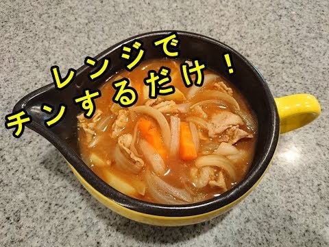 【調理】電子レンジでチンするだけで、ご飯が出来ちゃう優秀な「キッチングッズ」４選♡【料理】～Kitchen Goods.