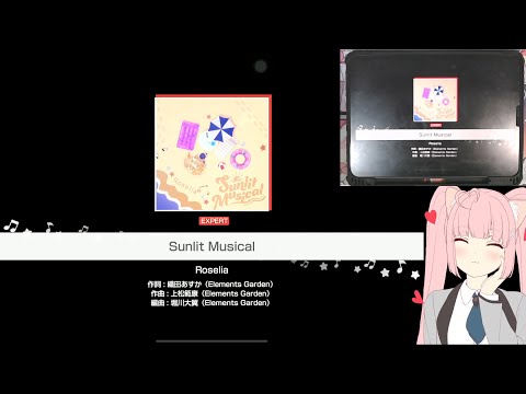 「バンドリ」BanG Dream! : Sunlit Musical [Expert] (w/handcam)