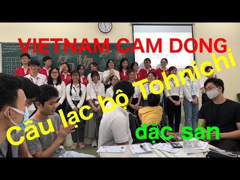 VIETNAM CAM DONG    Câu lạc bộ Tohnichi（đặc sản）