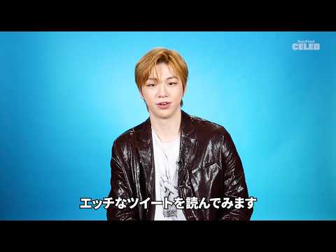 カンダニエル、ファンの "エッチなツイート" が熱烈すぎてパニックになる。（日本語字幕）KANGDANIEL Reads Thirst Tweets