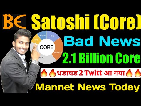 Satoshi (Core) Bad News Today || 2.1 Billilon Core Active Today || CoreDao Mannet News today