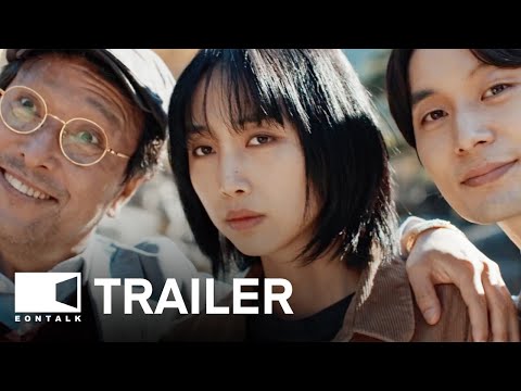 Silver Apricot (2025) 은빛살구 Movie Trailer | EONTALK