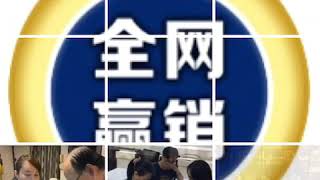 011 東森天美仕｜全網贏銷專屬暗黑課程｜直接帶你邊學邊做邊賺錢