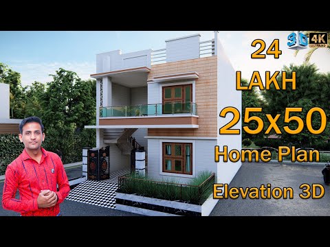 🏡 25x50 house plan with front elevation #ShivajiHomeDesign