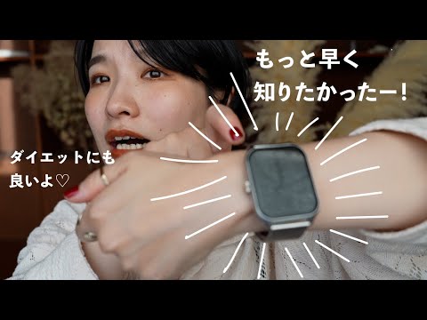 スマートウォッチってこんなに良いん？！お手頃価格でGETできる？！