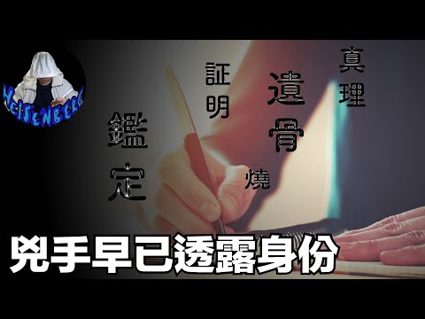 父親因他的行為跳河自儘，他表示「我覺得很爽！」——117號事件，宮崎勤