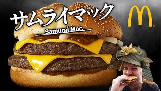 Samurai Mac - McDonald's Japan