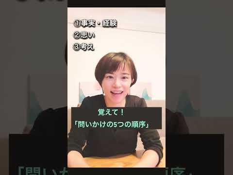 面談ロープレでなんかうまくいかない人はだいたいこのマナー違反してます ＃キャリアコンサルタント試験