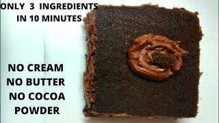 CHOCOLATE PASTRY CAKE | CHOCOLATE CAKE WITH ONLY 3 INGREDIENTS