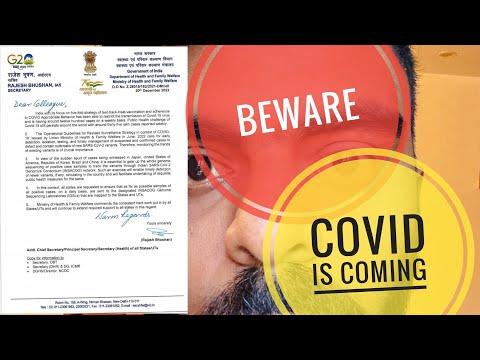 BEWARE | COVID IS COMING| NEW SOP GOVT OF INDIA| CHINA | JAPAN | KOREA | BRAZIL | cases increase