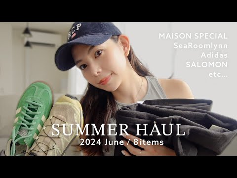 【夏服購入品】全8点！定番から差し色アイテムまで紹介👟💚Adidas/SALOMON/SeaRoomlynn