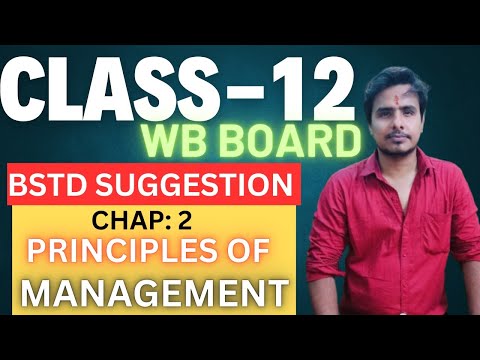 CLASS 12 II WBCHSE II BSTD SUGGESSION : Principles of Management  #wbchse #wbboard #westbengalboard