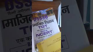 #Pedagogy , #NCERT   , #English , #DSSSB ,#TGT #PGT #Books #UPTET, #ctet2024 #ctet2025