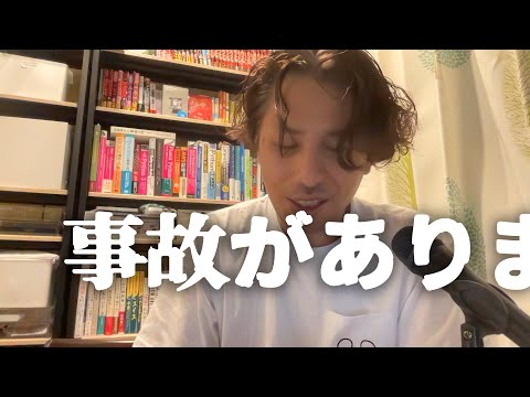 【無惨】大事に育てていた○○に大変なことが起きてしまいました！！ - 外資系企業で働くVlog