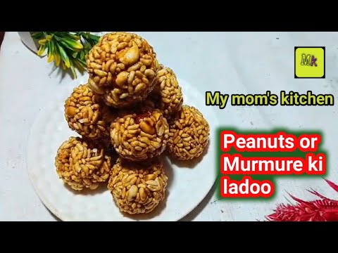 Murmure ki ladoo | Murmure or peanut laddoo