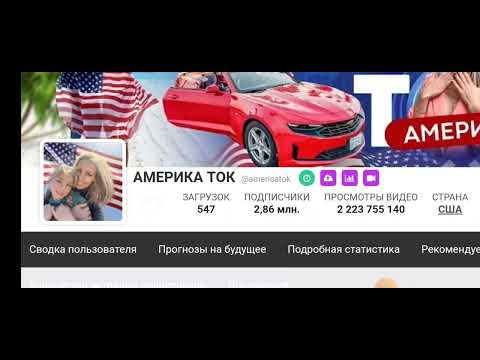 АМЕРИКА ТОК eng sub  свежее видео о доходах данного блогера 28.04.2024 @americatok #сша #жизньвсша