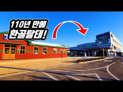 Korea's northernmost subway station opened in 110 years