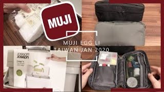 【無印良品推薦】MUJI高CP值收納用品．開箱Joseph Joseph廚餘桶．化妝包\抽屜式收納盒\化妝棉\指甲刀\壓克力盒 PK淘寶貨