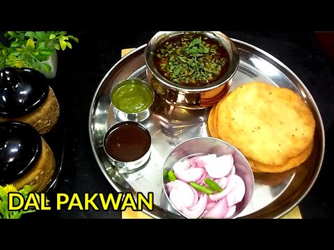 Sindhi special dal pakwan recipe | आज पहली बार बनाया । पेट तो भर गया लेकिन मन नहीं भरा ।