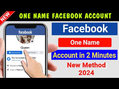 How To One Name facebook Account 2024 | one name on facebook