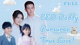 After a fake marriage, CEO falls in love with Cinderella and super pamper her!💗 Korean Drama