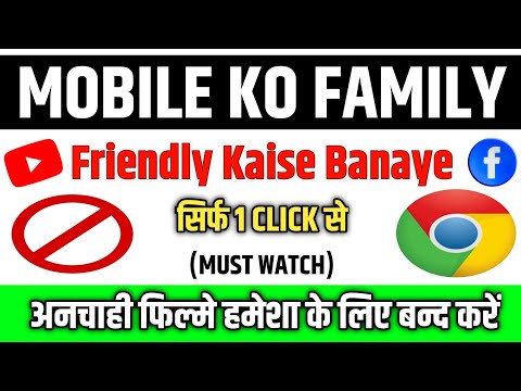 "Block Unwanted Content!"|"Apne Phone Ko Clean Rakhein!"|"Protect Your Family Online!"