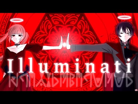 【オリジナルMV】イルミナティ(Illuminati) / wotaku 歌ってみた　拡散NG×みやの