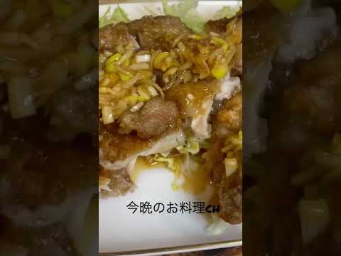 簡単、カリッと鳥もも肉！