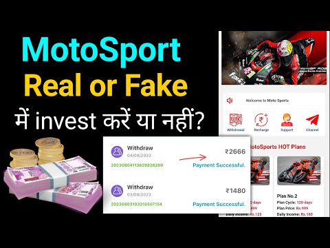 Moto Sport App Se Paise Kaise Kamaye || Moto Sport App Payment Proof || Moto Sport App Real or Fake