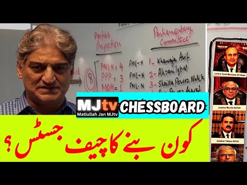 #MJtvChessboard reveals government’s inside plan for appointment of next chief justice of Pakistan