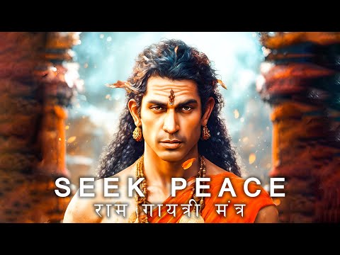 POWERFUL RAMA MANTRA to remove negative energy | राम गायत्री मंत्र, Shri Ram Chanting Mantra | Music