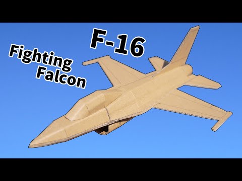 【DIY】F-16 Fighting Falcon【ダンボール工作】