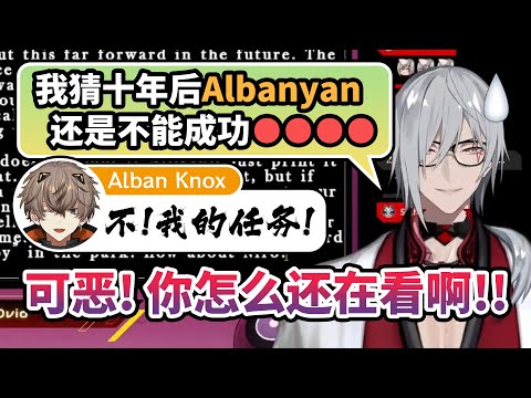 Alban caught Fulgur in 4k spreading rumors about him [EN/CN sub]