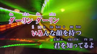 しるし/Mr.Children karaoke with guide vocals, romanji lyrics, hiragana , katakana, kanji