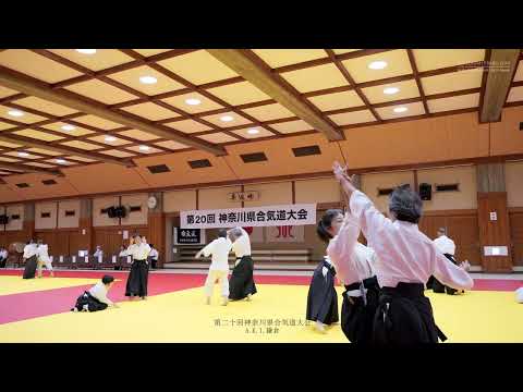 A.K.I. Kamakura - 20th Kanagawa Prefecture Aikido Federation Demonstration