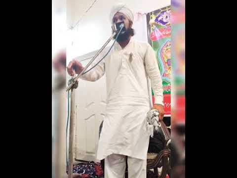 teba wal mu mahiya ik sona tu lag daen duja fer wi tu mahiya.. Allama Qari Habib Ur Rahman freedi