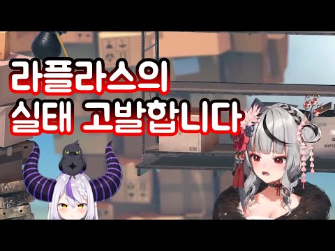 이제는 같은 팀 말단 인턴에게도 폭로 당하는 것인가... 【사카마타 클로에/홀로라이브/Hololive】