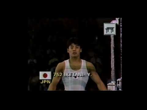 池谷幸雄 Iketani Yukio (JPN) 1989 World Championship PB AA