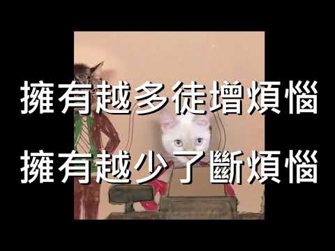 【奧麗佛身心靈成長開發中心】奧麗佛語錄 20190830