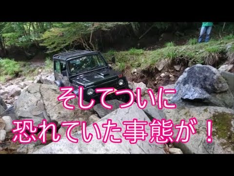 【ジムニー】　林道崩落跡で岩遊び　あま栗師匠に悲劇が・・・