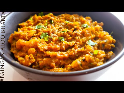 Baingan Aloo Bharta / Roasted Eggplant Recipe / Baingan ka Bharta