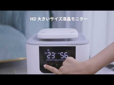 Hagoogi（ハゴオギ）15L大容量超音波式加湿器公開！