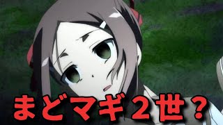 【鬱アニメ】5分でわかる結城友奈は勇者である【作品紹介】