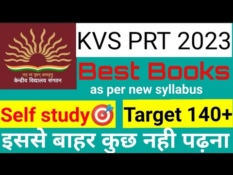 How to score 140+ सभी KVS Aspirant एक बार जरुर देखें || इससे बाहर कुछ नही पढ़ना || Best books📚💯