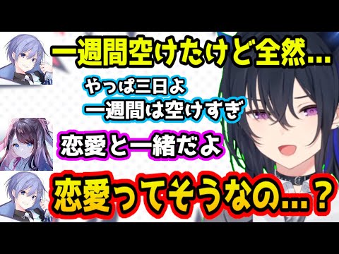 弾が当たりすぎてとあることに気づいてしまう一ノ瀬うるは【花芽なずな/ありさか/白雪レイド/スタンミ/ぶいすぽっ！/切り抜き/valorant】