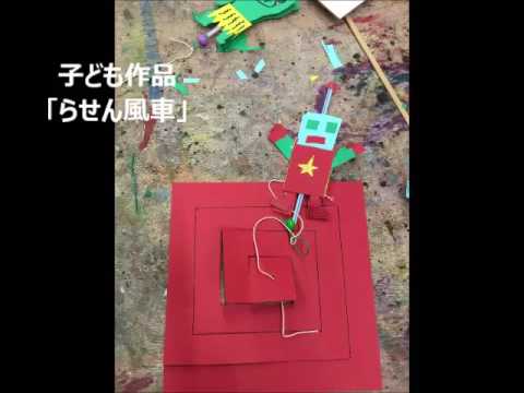 子ども工作【らせん風車】日進教室