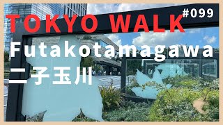 099 二子玉川 Tokyo Walk Futakotamagawa  (Oct 2024)