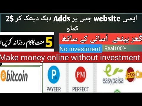 how to make money online without investment | online earning in pakistan without investment