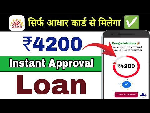 ✅201% Instant Loan App Without Income Proof | Best Loan App No Cibil Score | Loan App Fast Approval