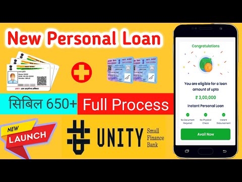 New Loan | Unity Bank Personal Loan | Unity Small Finance Bank Personal Loan  | NewApp Personal Loan